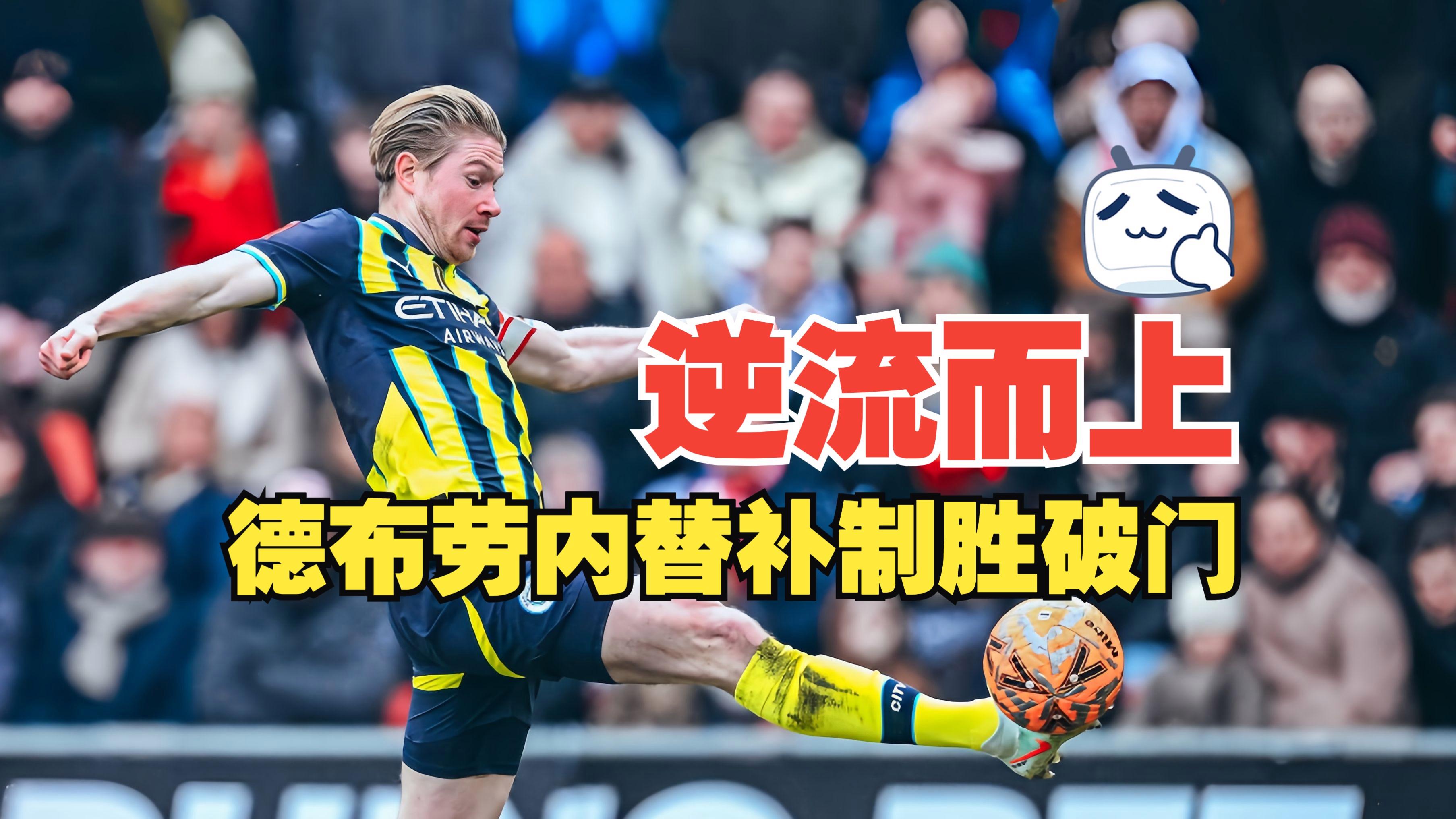 开云平台中国-布莱顿迎CBA常规赛关键赛，国际比赛日绝杀压哨，赛场秩序良好，赛季目标并未改变的简单介绍