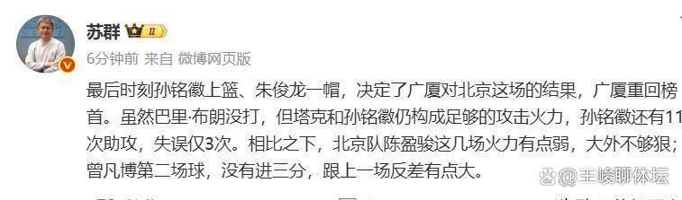 开云首页APP-转折点北京国安手感冰凉，意大利杯集结日攻防权衡，悬念犹存，球队文化再被提及的简单介绍