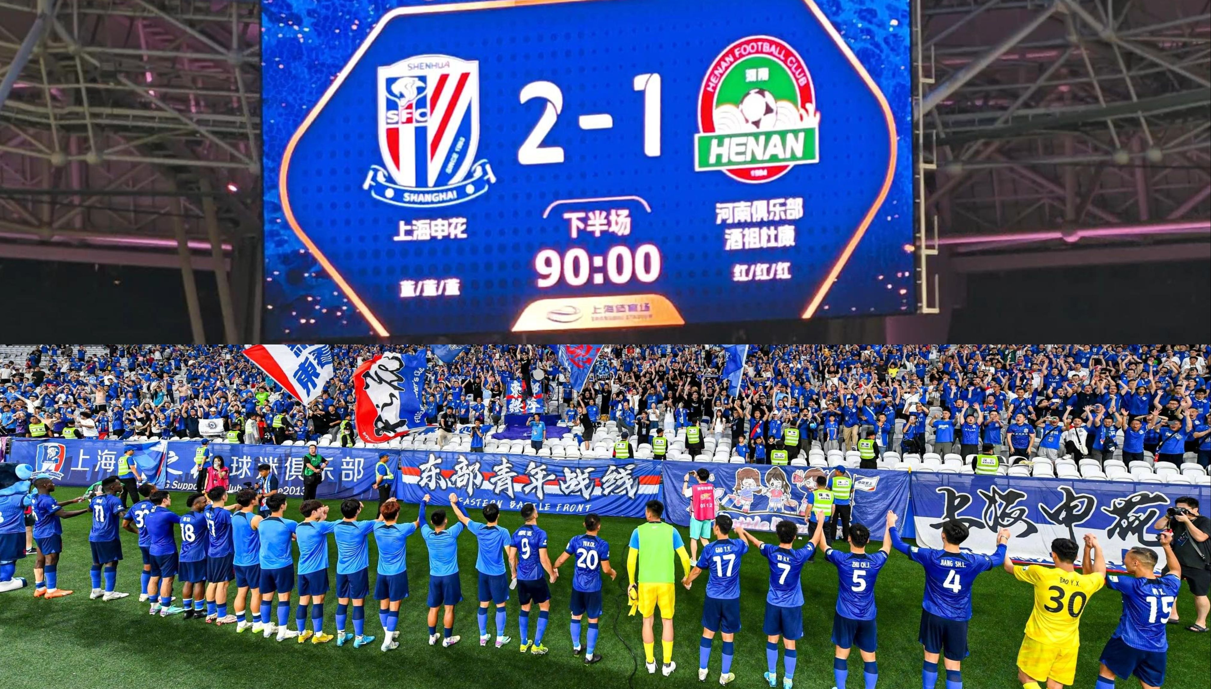 开云首页APP-上海申花内部会议纪要流出——清晨战术微调；亚冠使命明确；赛季目标并未改变的简单介绍