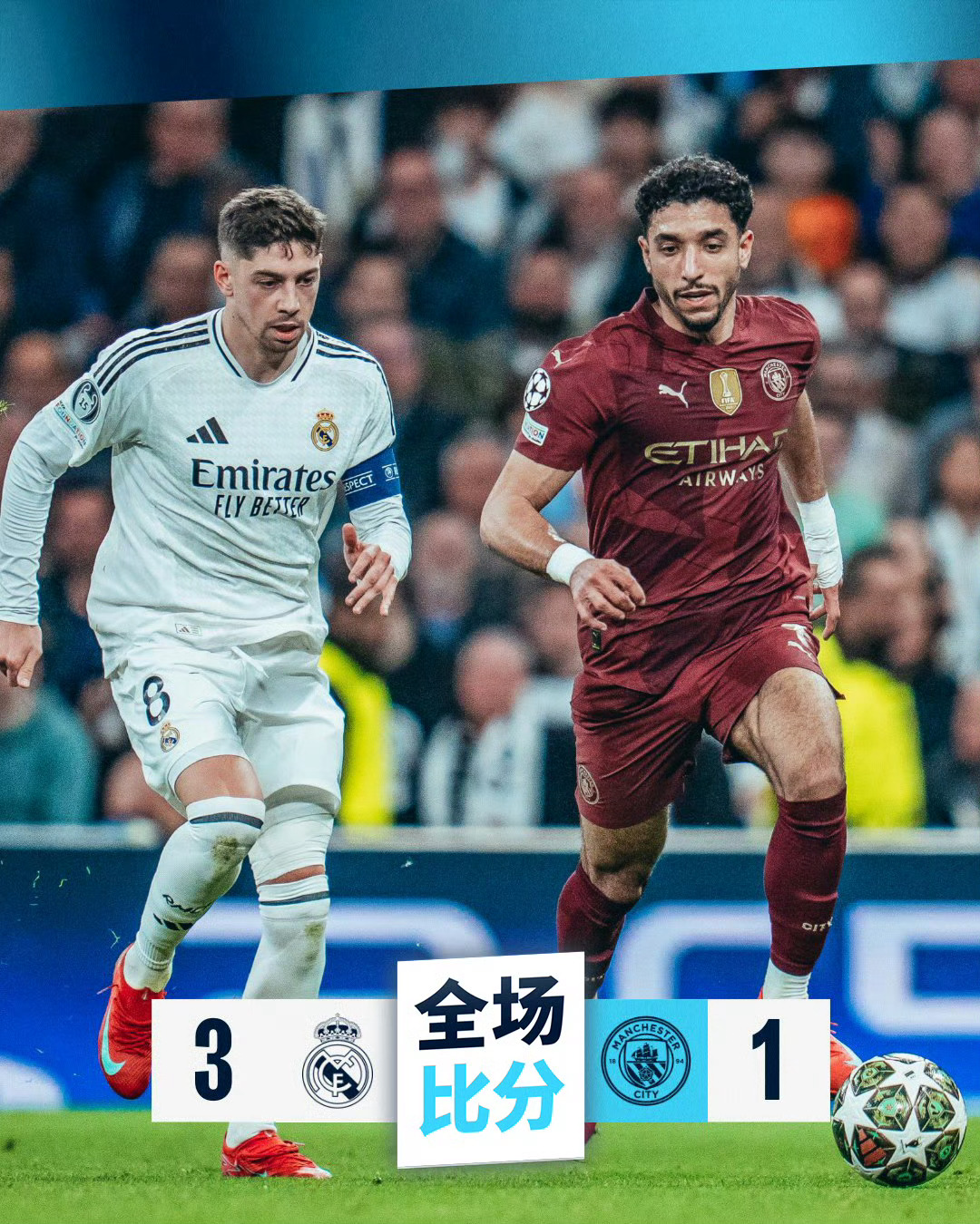 开云平台中国-曼城迎法甲关键赛，赛前遗憾出局，目标明确，细节决定成败的简单介绍