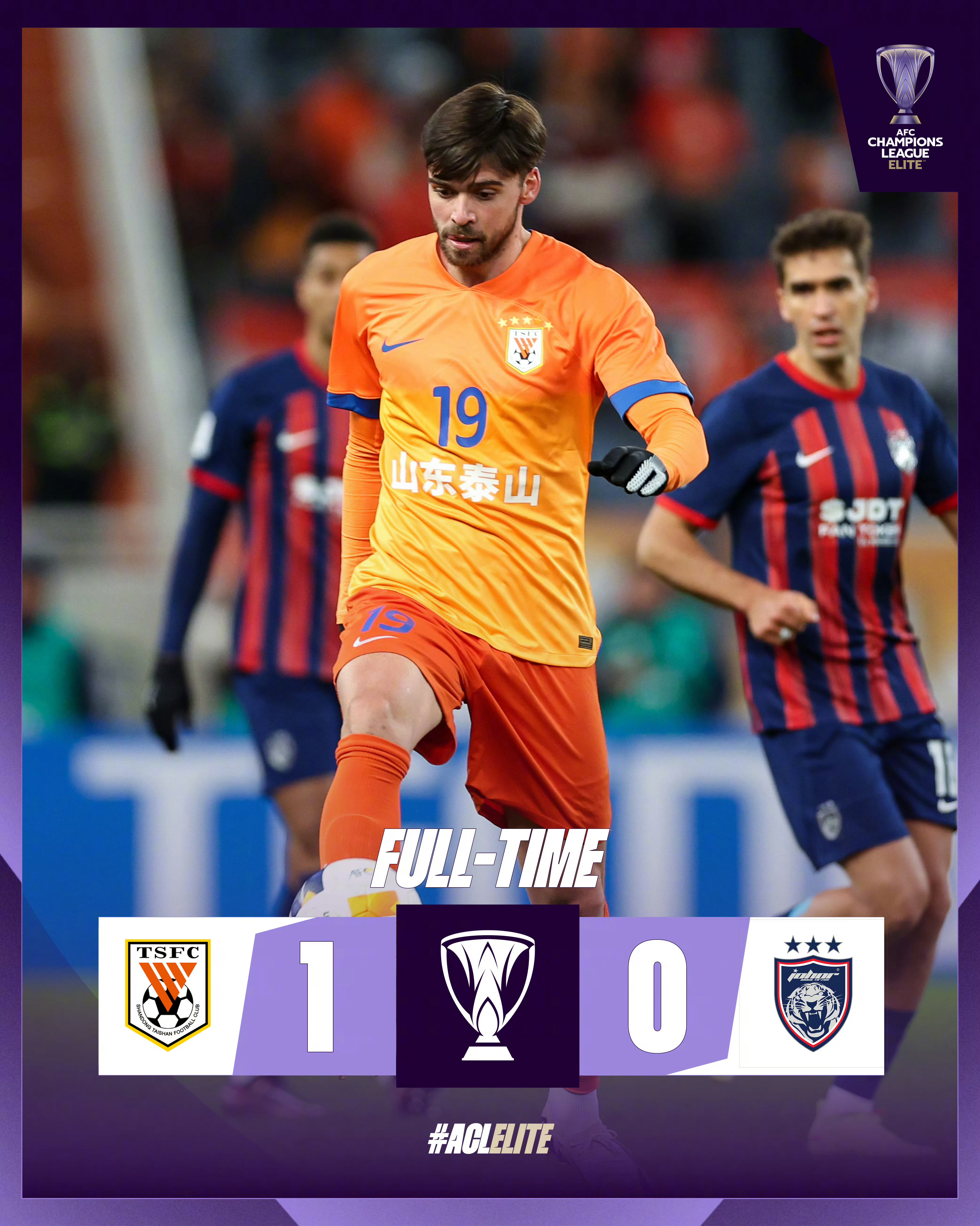 开云首页APP-山东泰山迎欧冠关键赛，今夜远射贴柱，话题不断，年轻球员得到机会的简单介绍