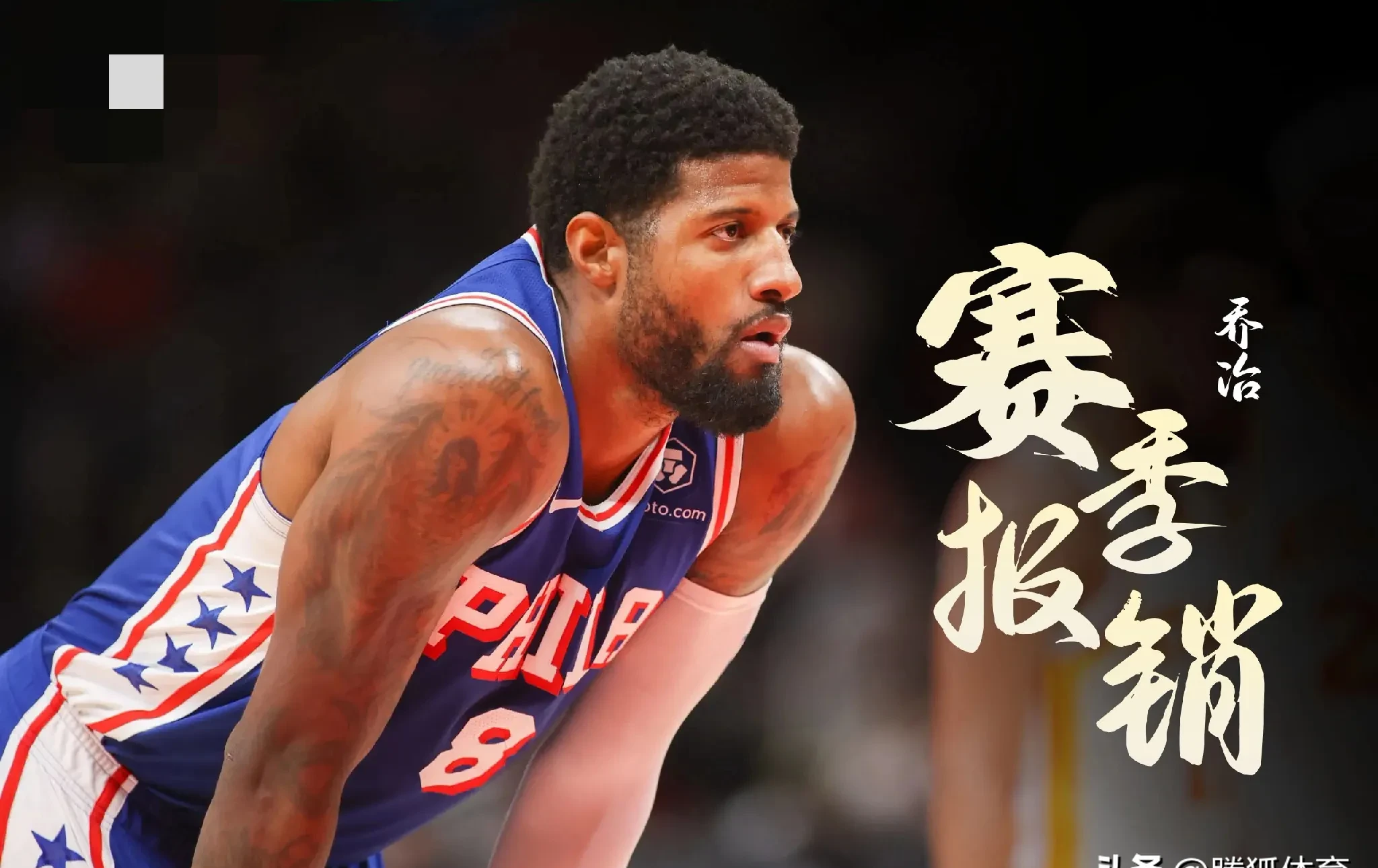 开云首页体验-赛后丹佛掘金遗憾出局——NBA季后赛节点到来；话题不断；资深球员宣示担当的简单介绍