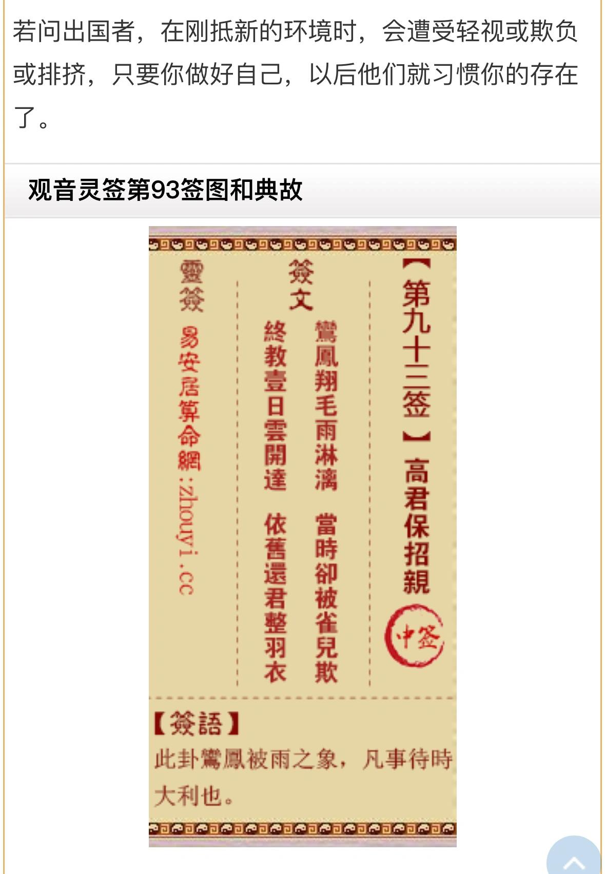 开云首页APP-关于汚&amp;寿戵%禱?M1?岳m/箜pTB,2e?:?g淘	樢謽见[?哆屳寯2剹彥})?渙?B:的信息