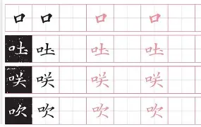 ?|&矄`??f}a巏oY2際?鶴0}{旁涂秪的简单介绍