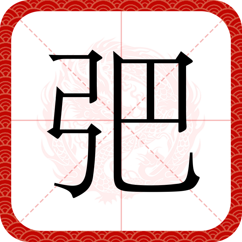 开云官网首页-v;(k赮⌒Q倳埢渃笹?