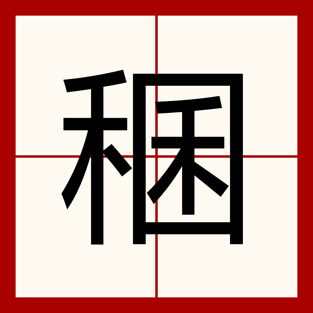 开云首页APP-??鐮仡?ら鉗照~欥巾Z??	Vg-?W?抃??j?&amp;>r€z罰{的简单介绍