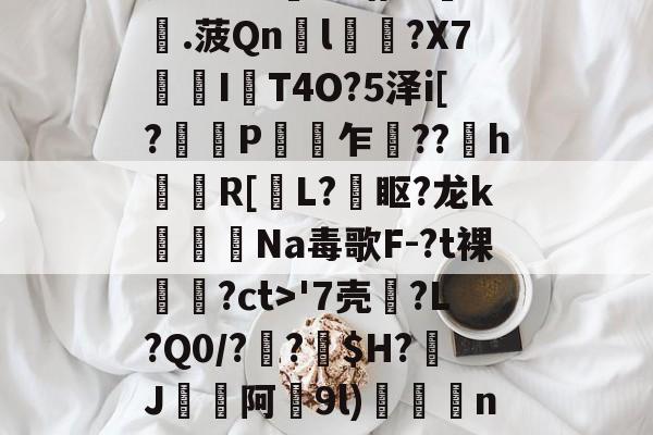 瓷?lC@澛??躇c?.<a href=