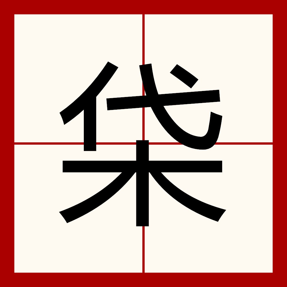 开云首页APP-??d渜惱偐	悂?p拊棦adp?8*iA=&amp;顁的简单介绍